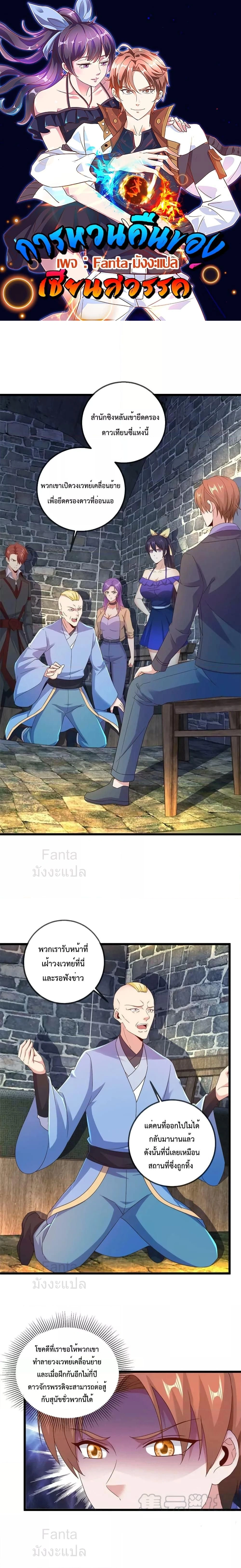 หน้าที่ 1