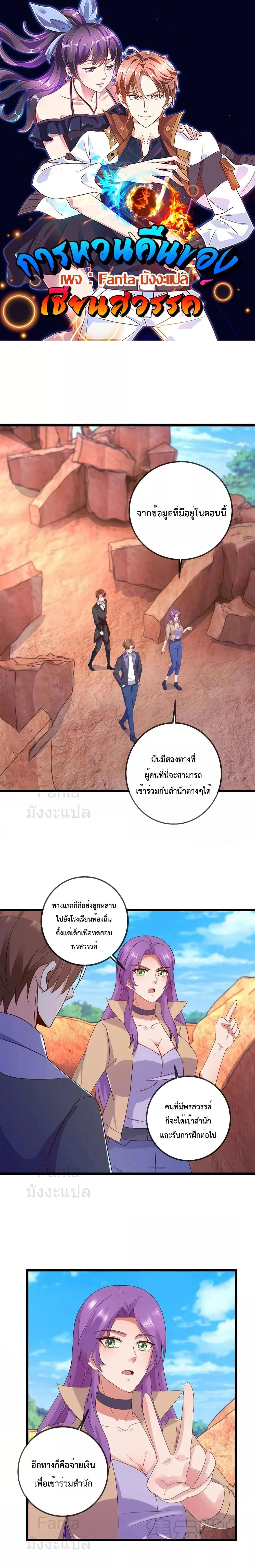 หน้าที่ 1