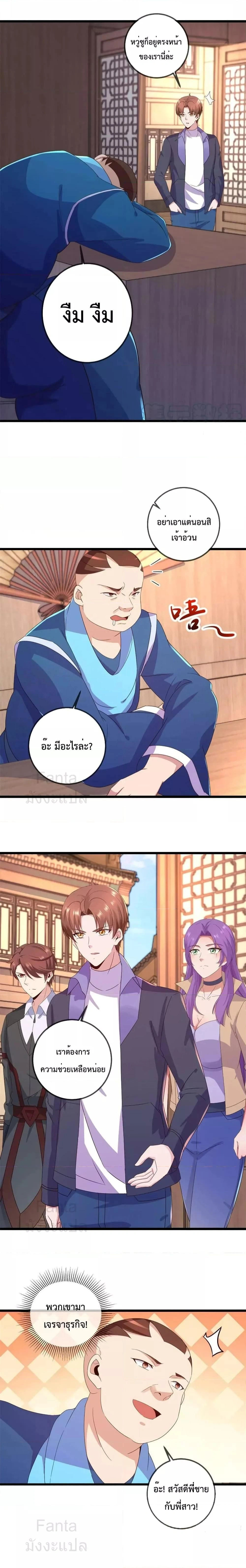 หน้าที่ 3