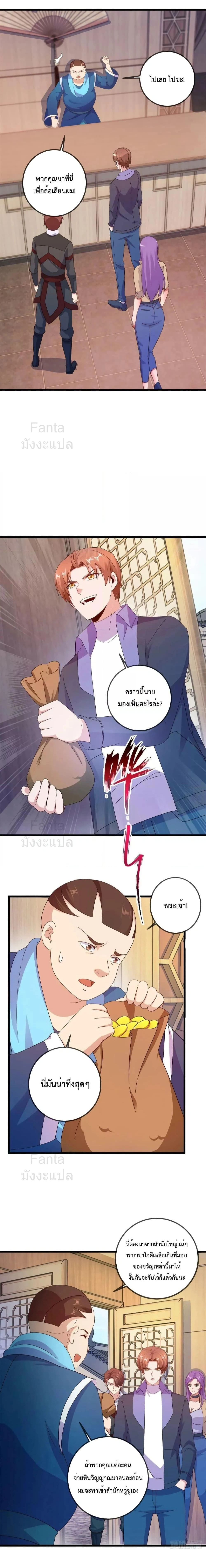 หน้าที่ 7