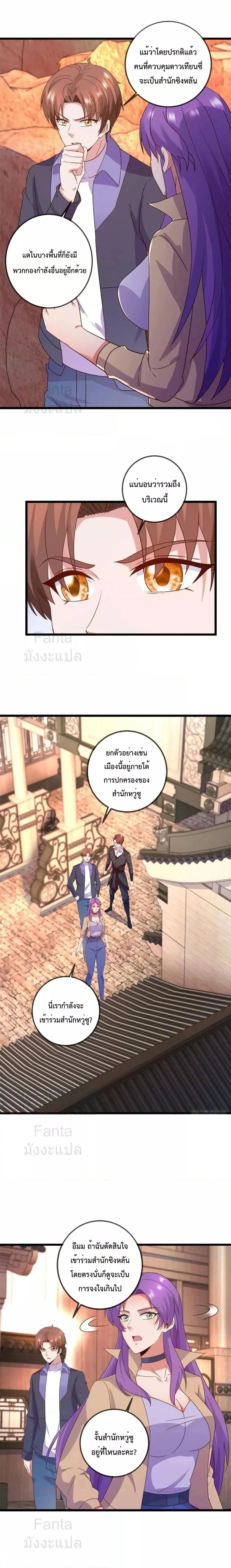 หน้าที่ 2