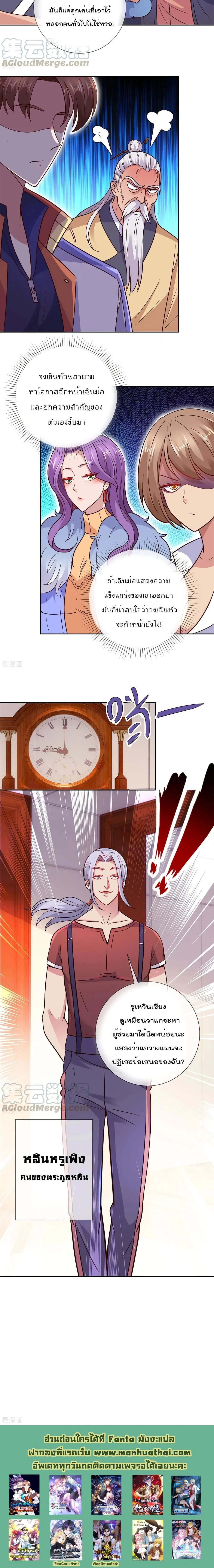 หน้าที่ 7