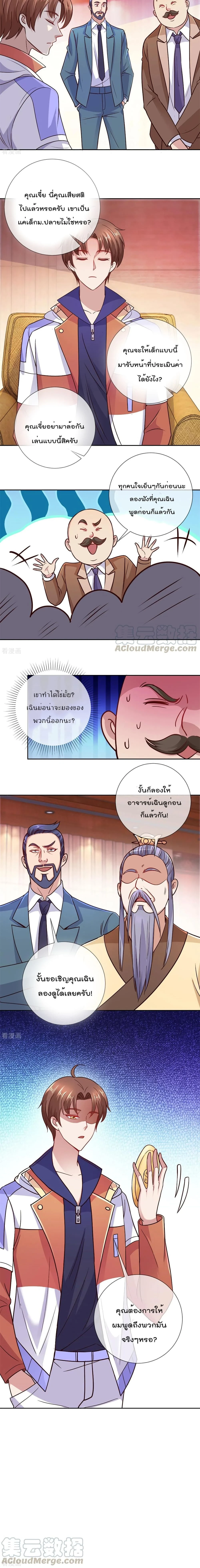 หน้าที่ 5