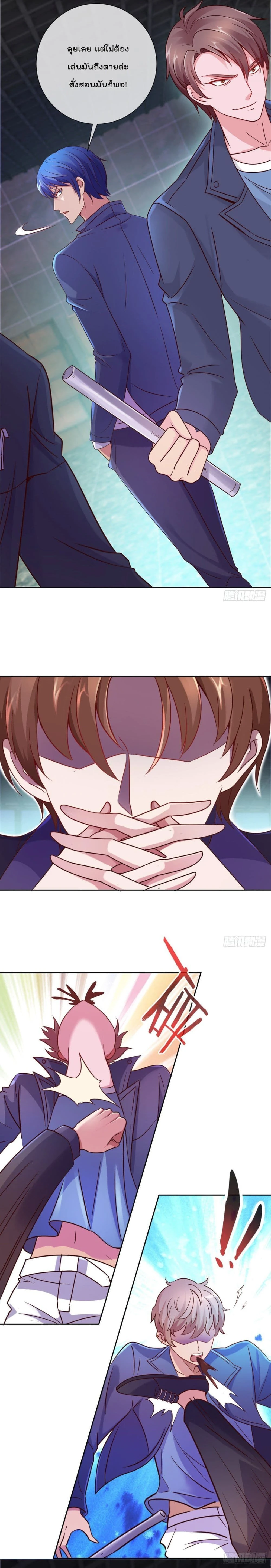 หน้าที่ 3