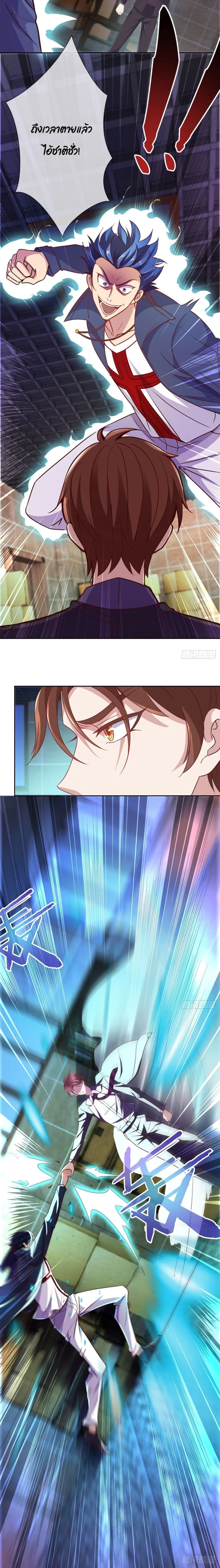 หน้าที่ 6