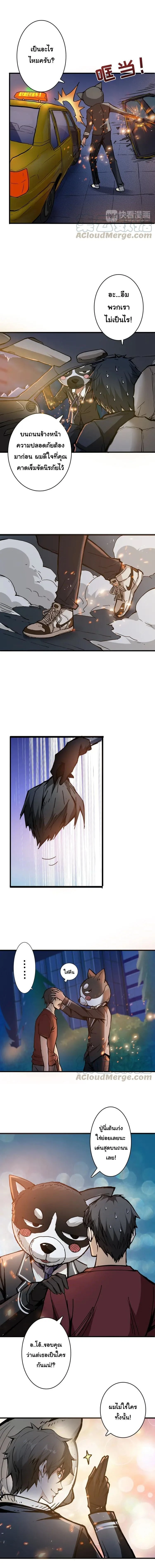 หน้าที่ 9