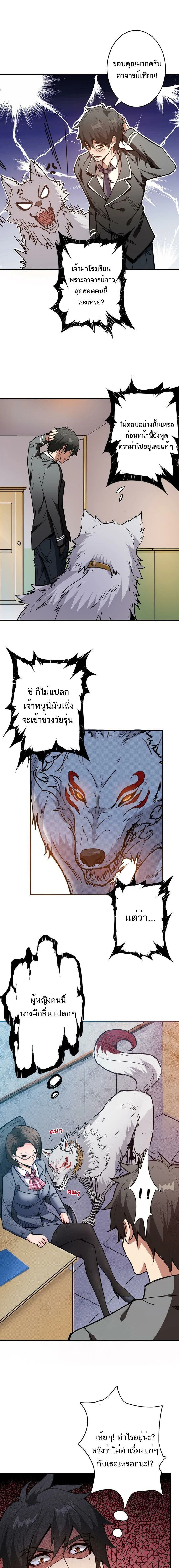 หน้าที่ 6