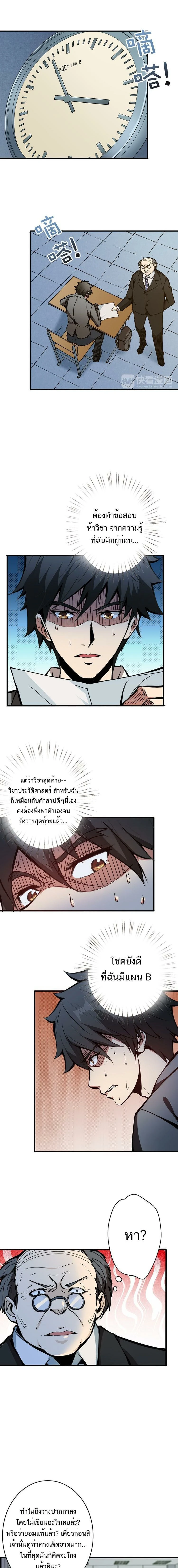 หน้าที่ 9