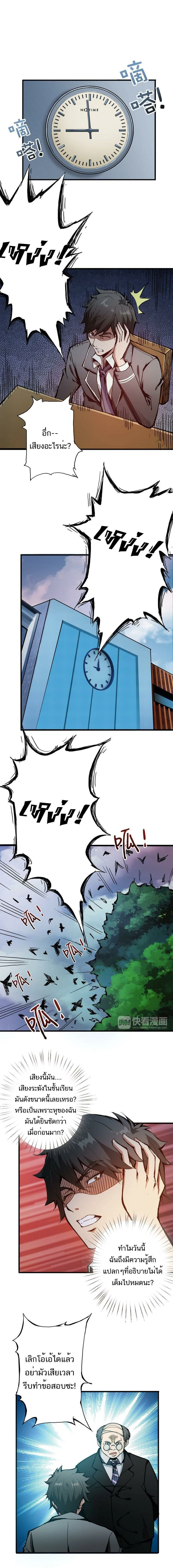 หน้าที่ 6