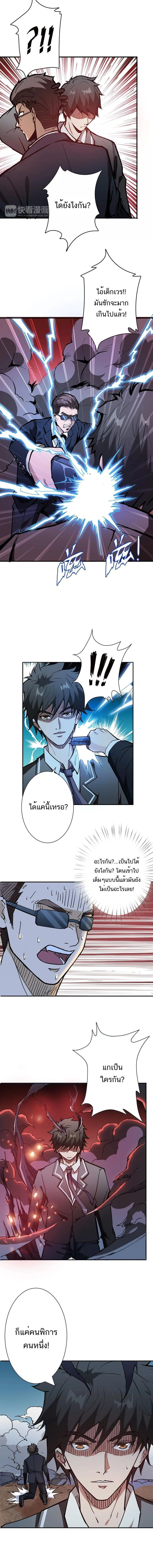 หน้าที่ 5