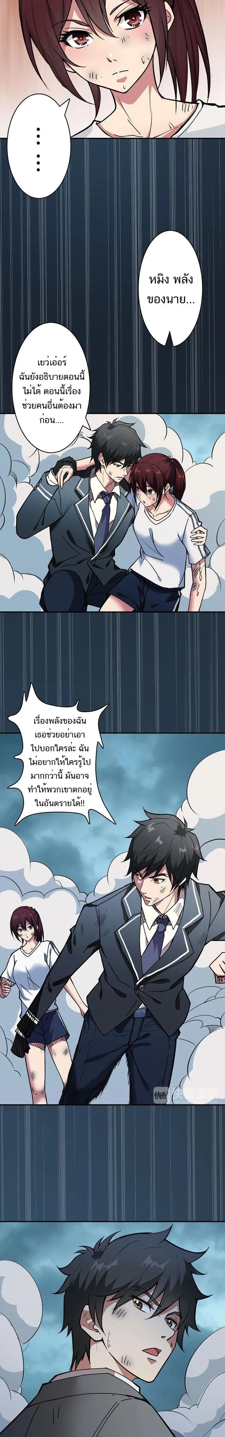 หน้าที่ 4