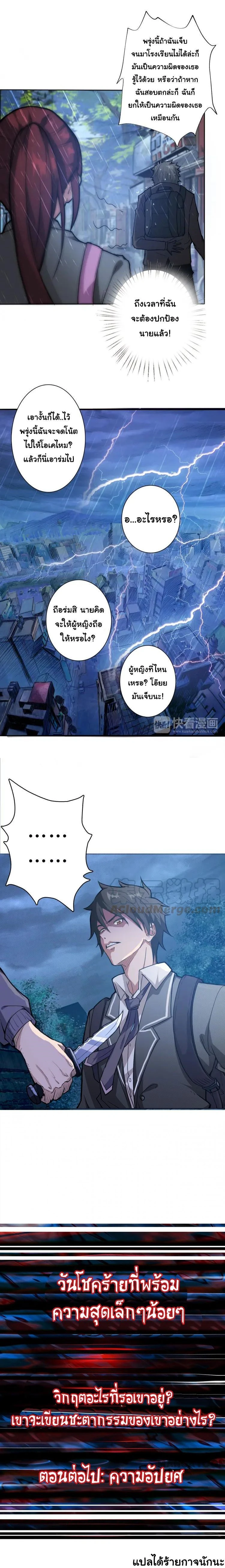 หน้าที่ 10