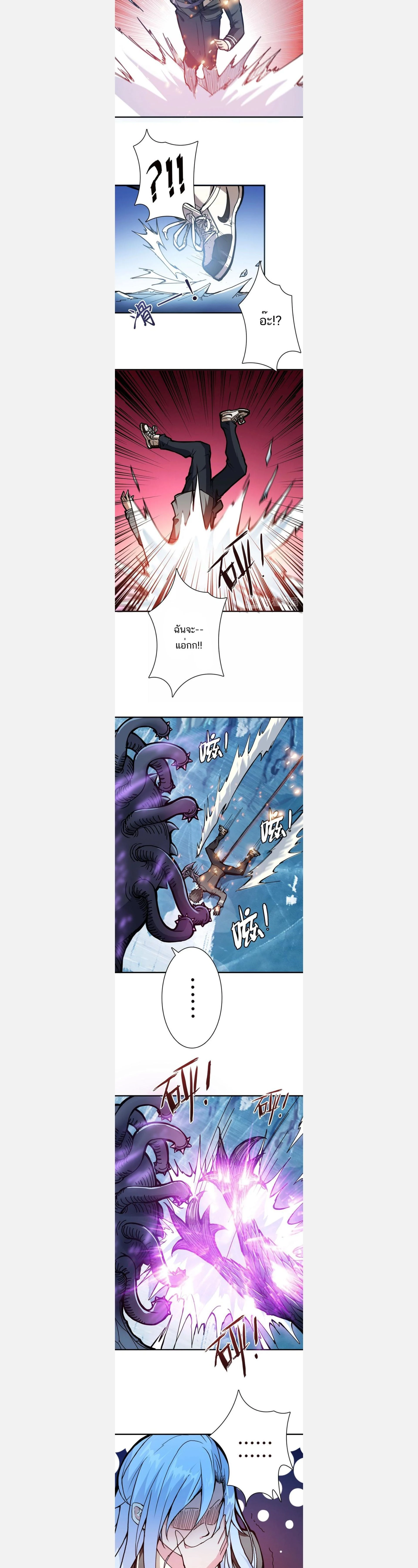 หน้าที่ 2