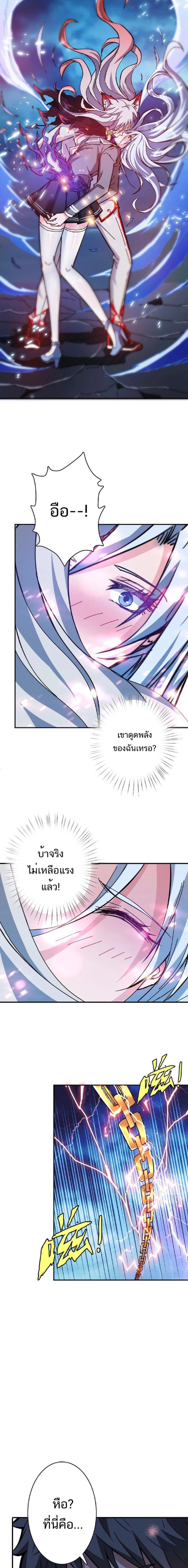 หน้าที่ 9