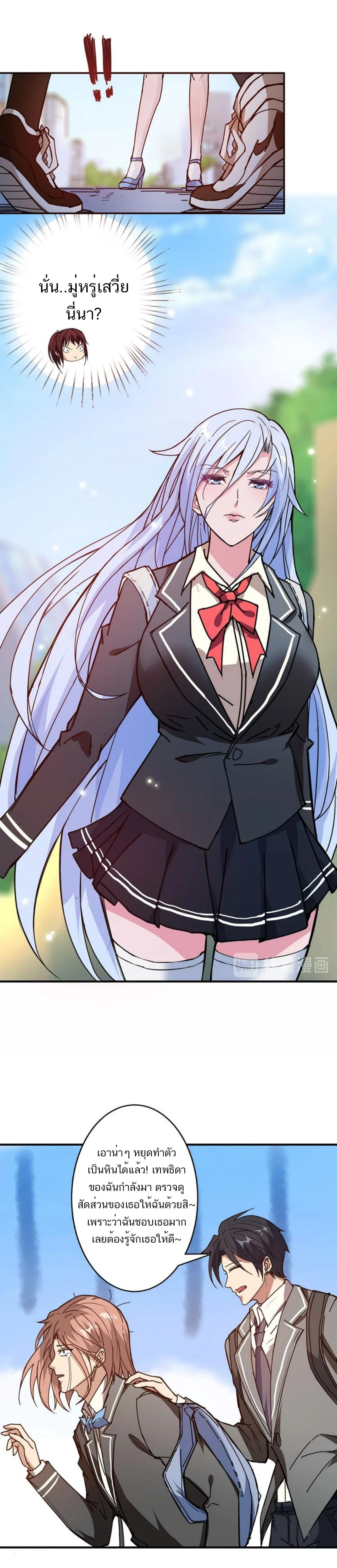 หน้าที่ 3