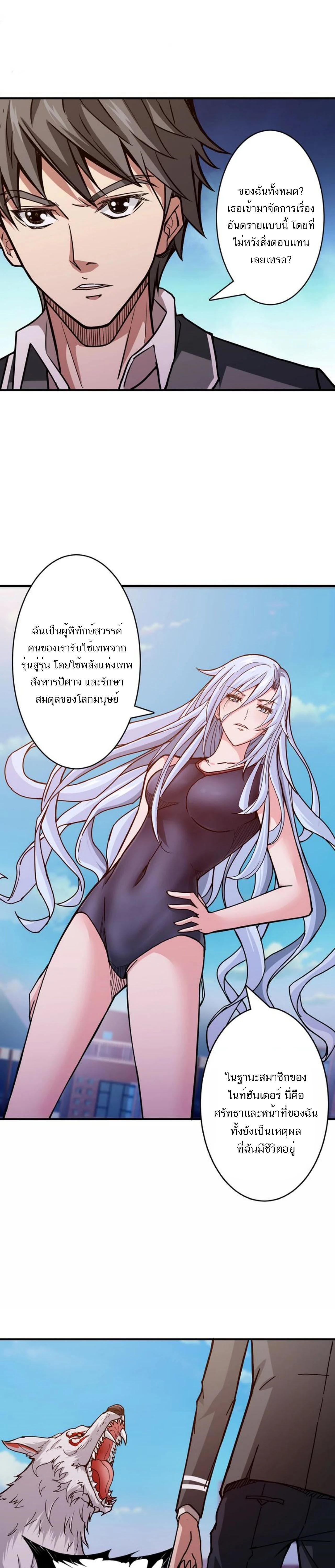 หน้าที่ 5