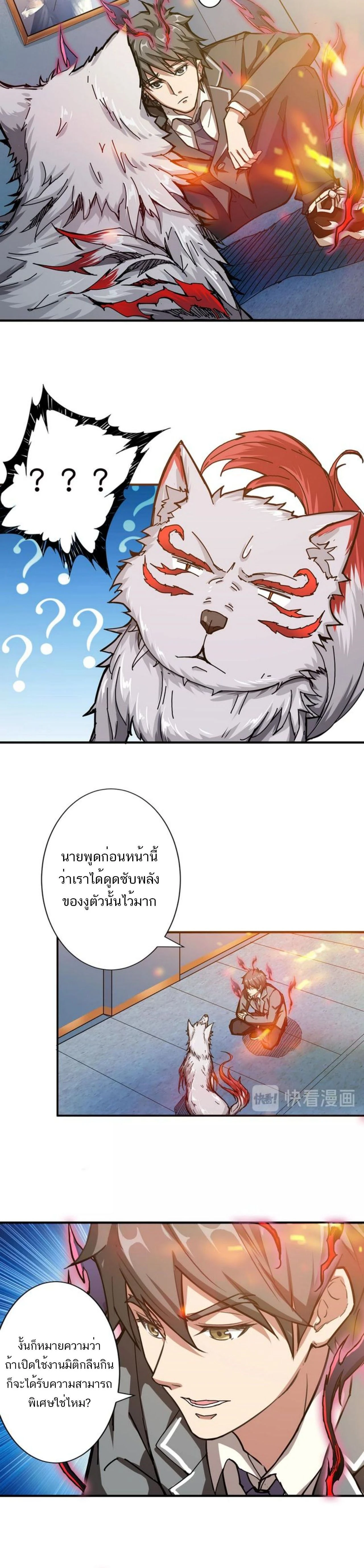 หน้าที่ 9