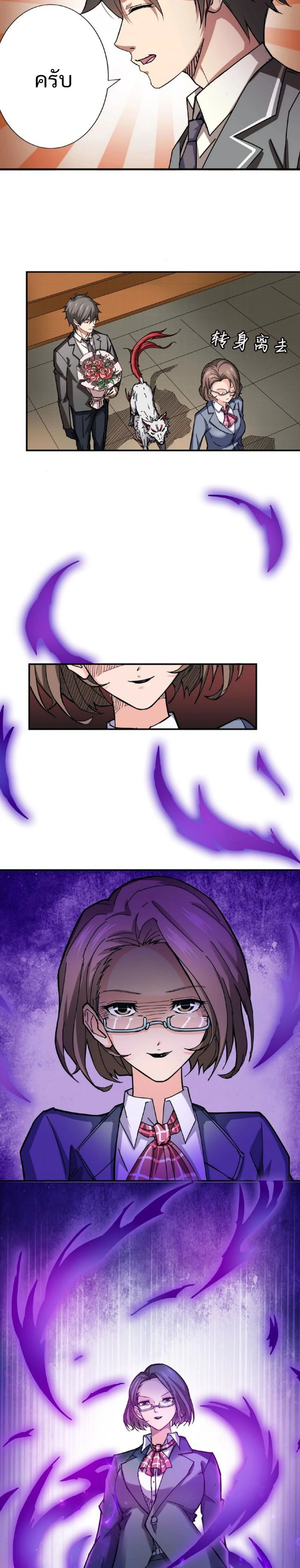 หน้าที่ 4