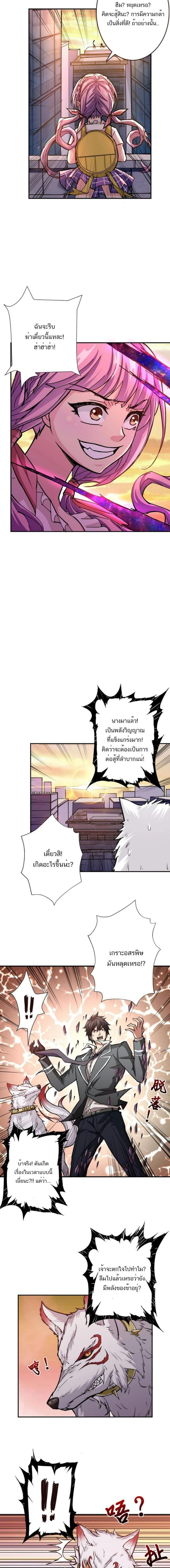 หน้าที่ 4