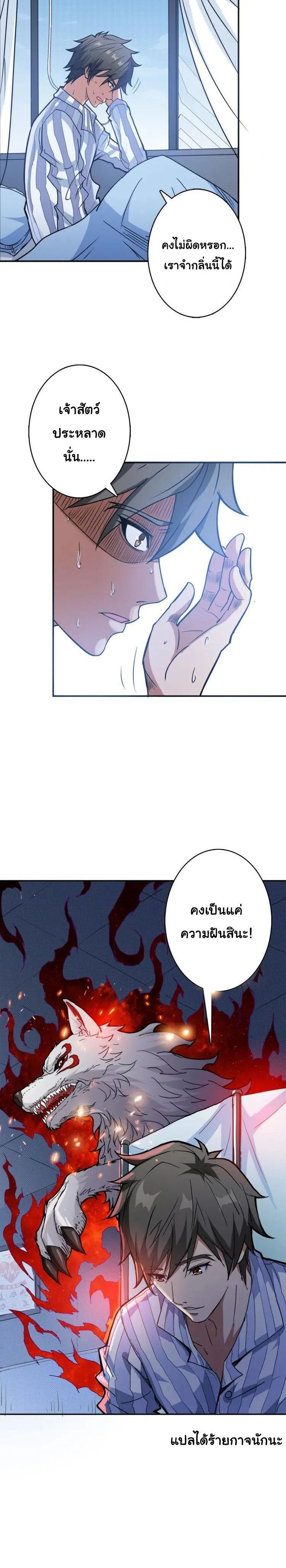 หน้าที่ 14