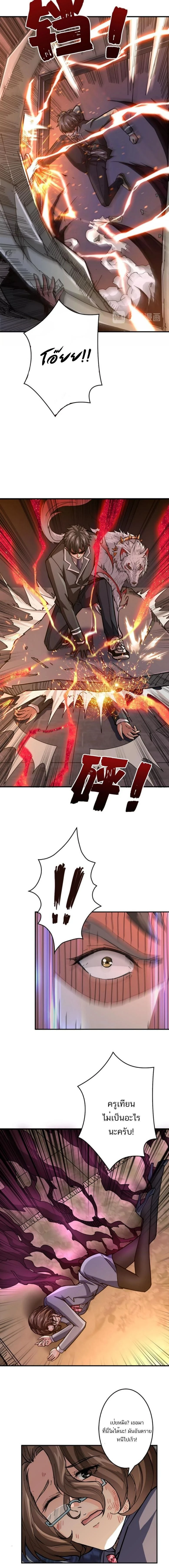 หน้าที่ 5