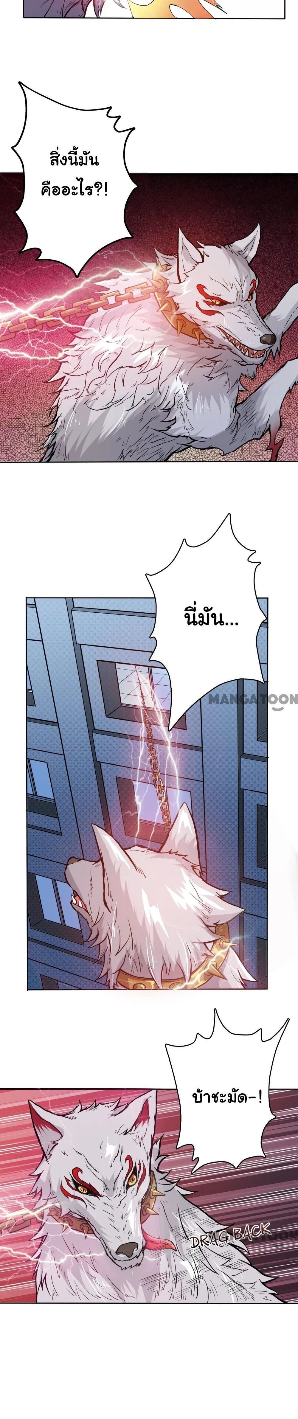 หน้าที่ 7