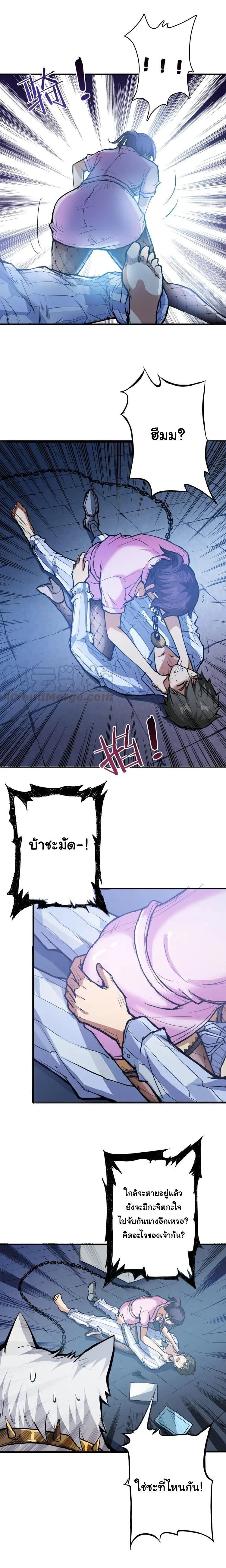 หน้าที่ 5