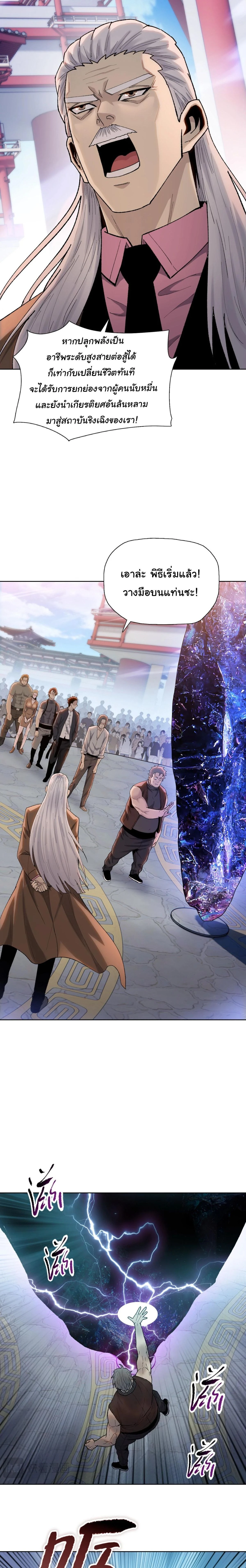 หน้าที่ 18