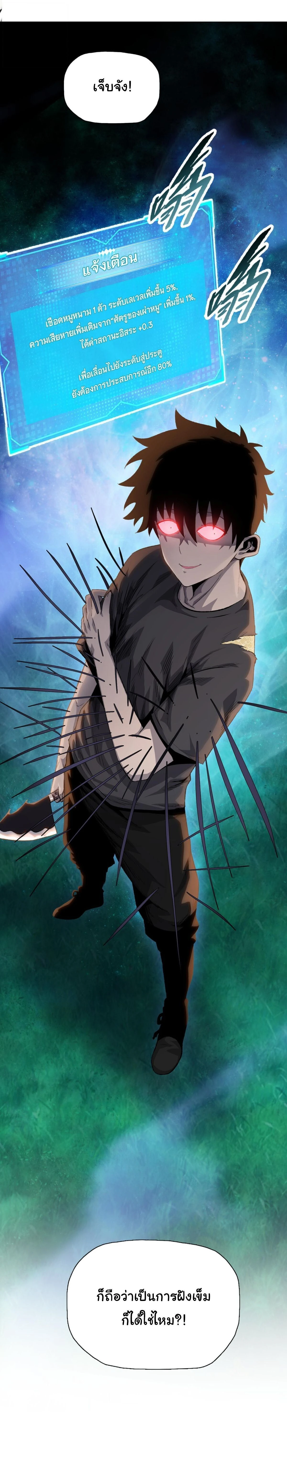 หน้าที่ 25