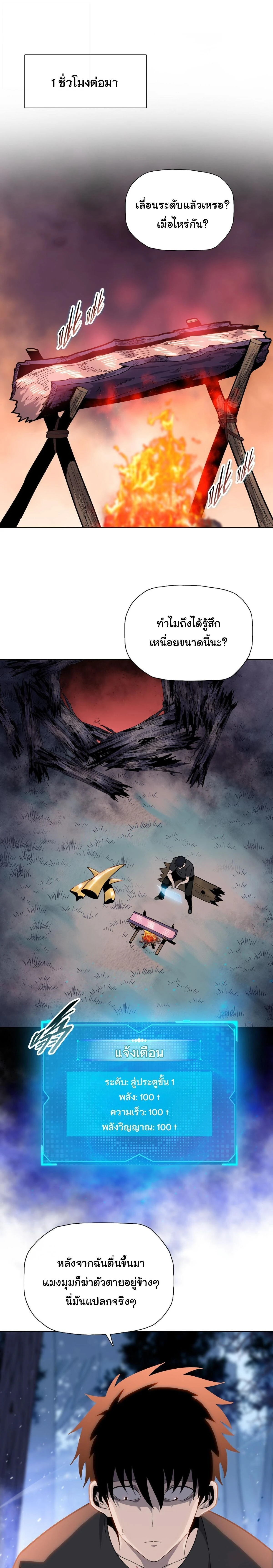 หน้าที่ 25