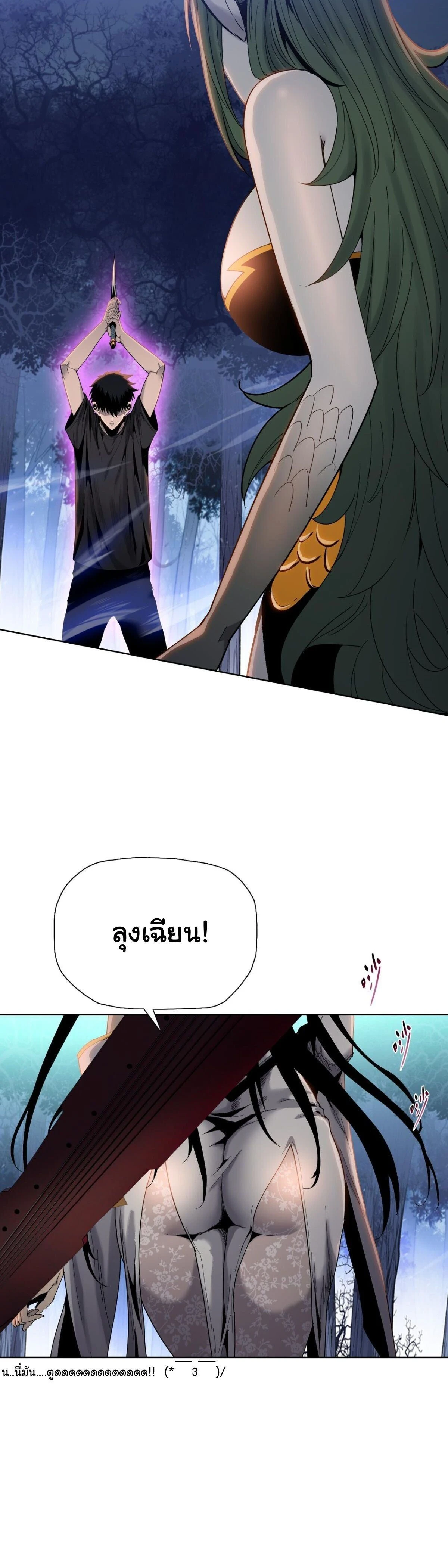 หน้าที่ 3