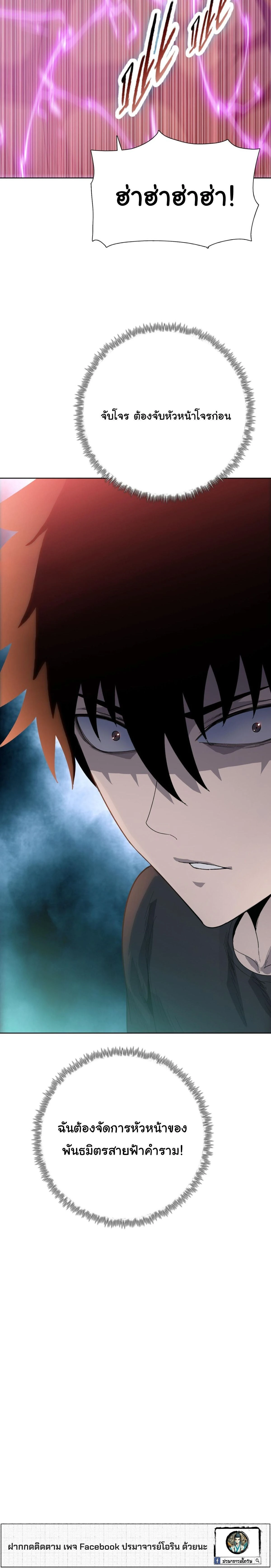 หน้าที่ 35