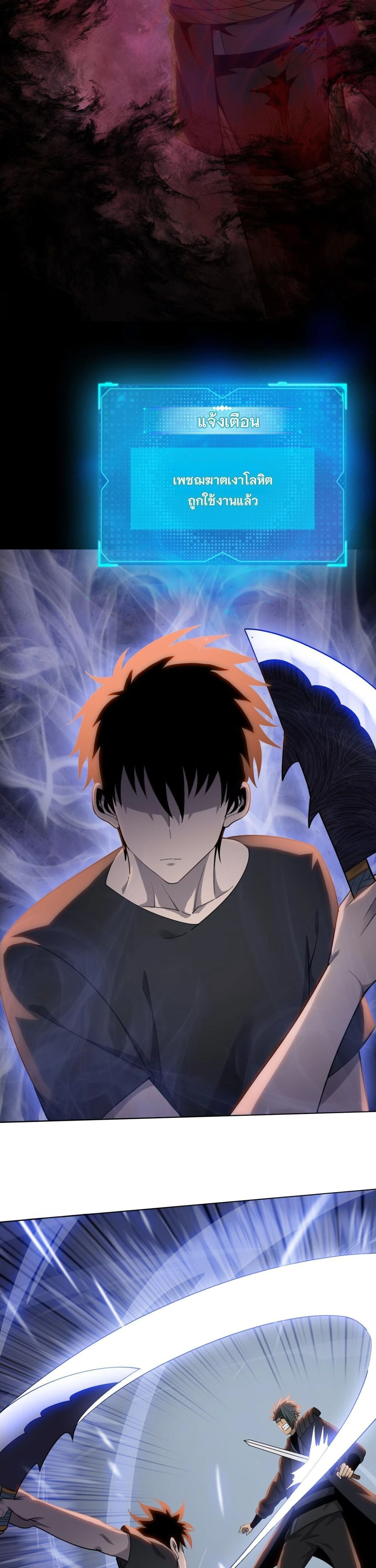 หน้าที่ 27