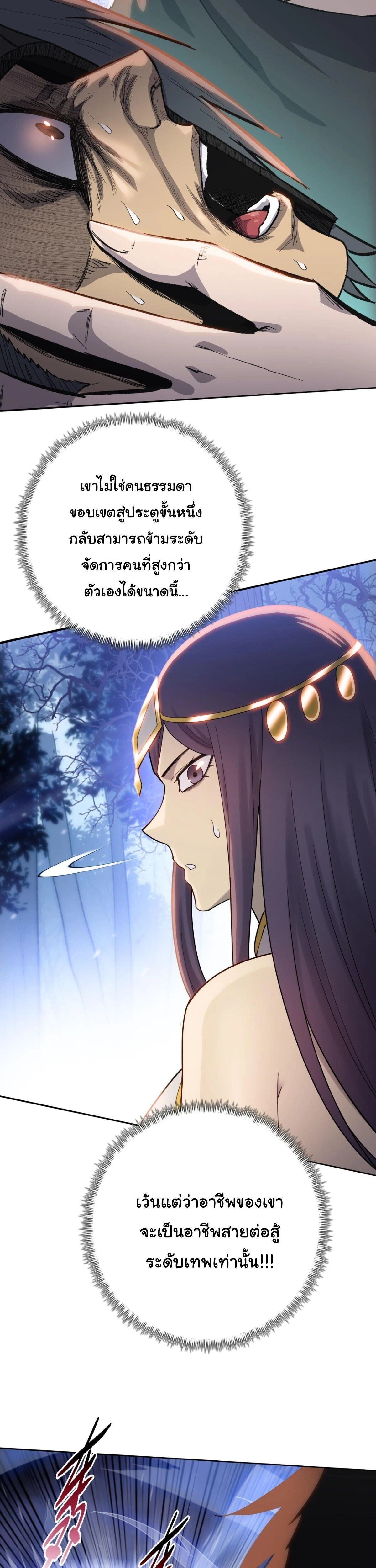 หน้าที่ 32