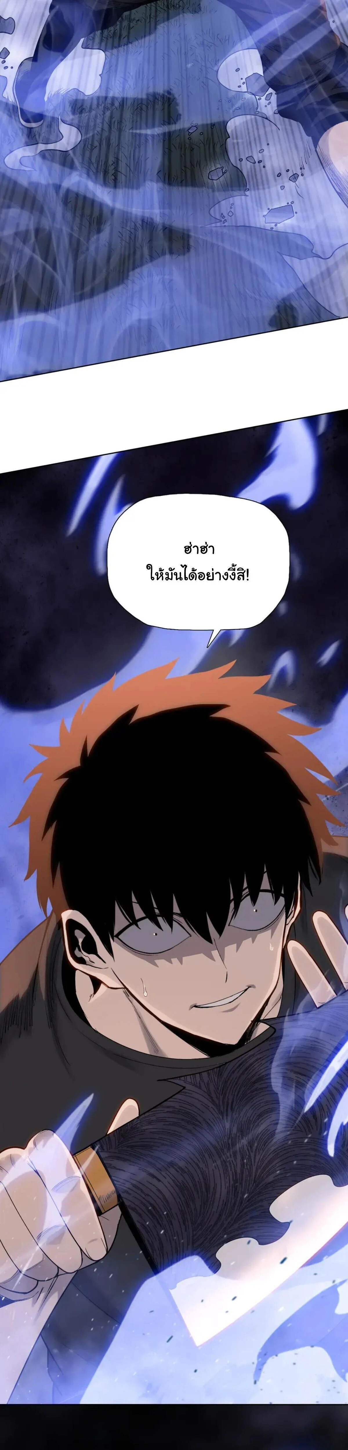 หน้าที่ 24