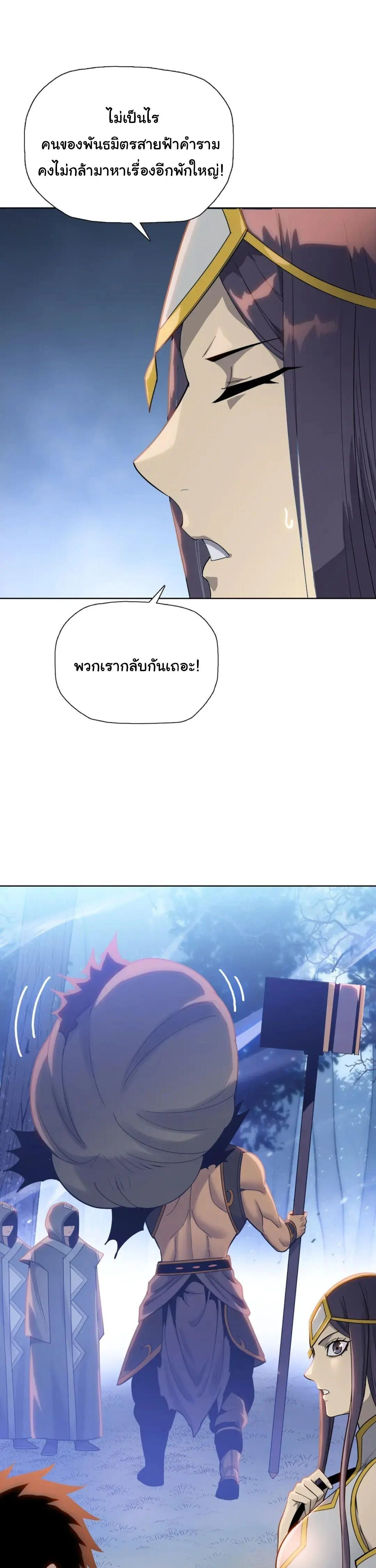 หน้าที่ 27