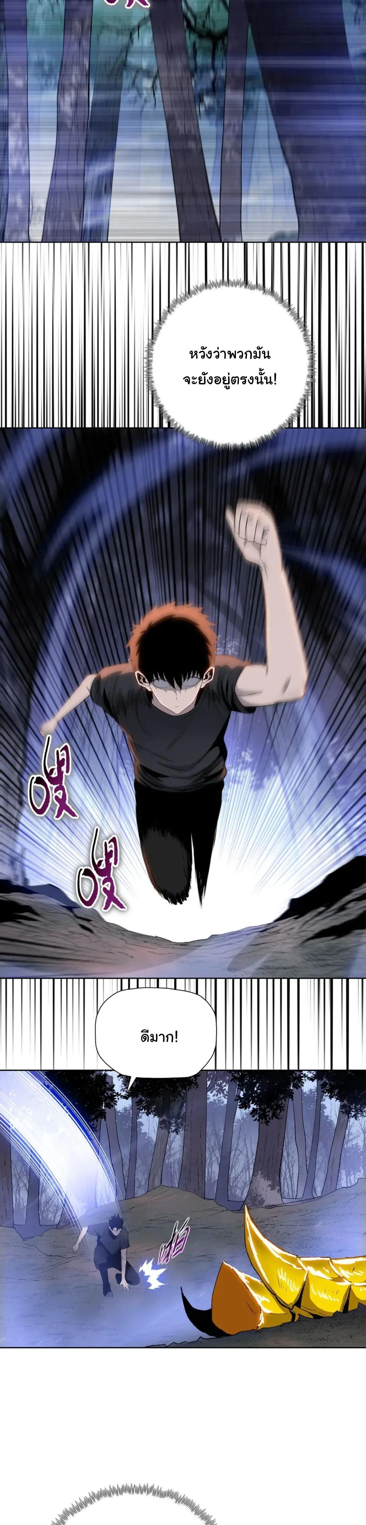 หน้าที่ 30