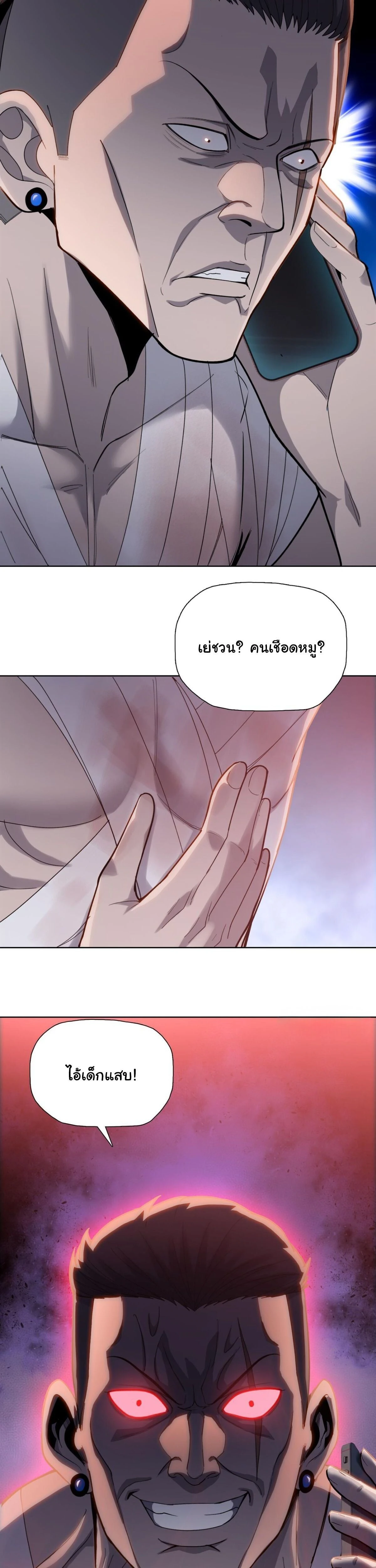 หน้าที่ 20