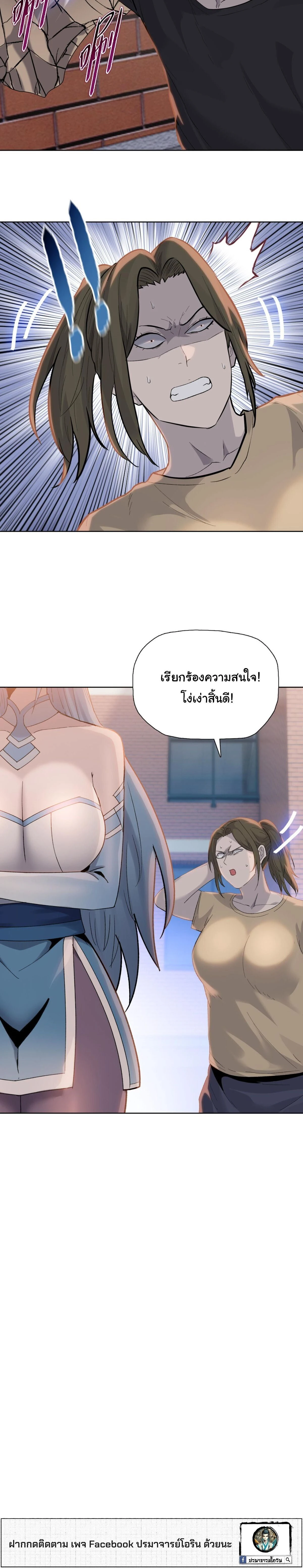 หน้าที่ 30