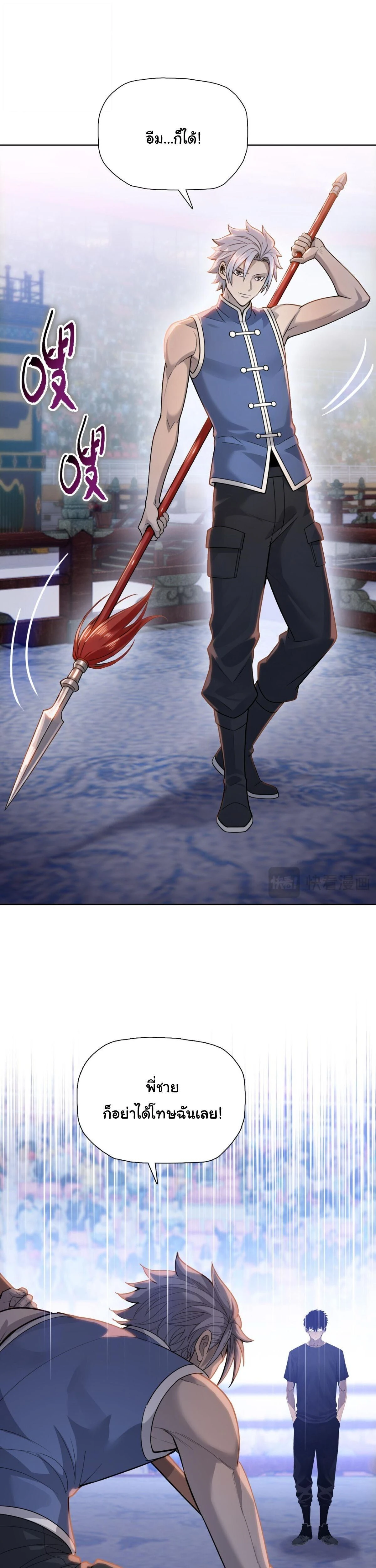 หน้าที่ 7