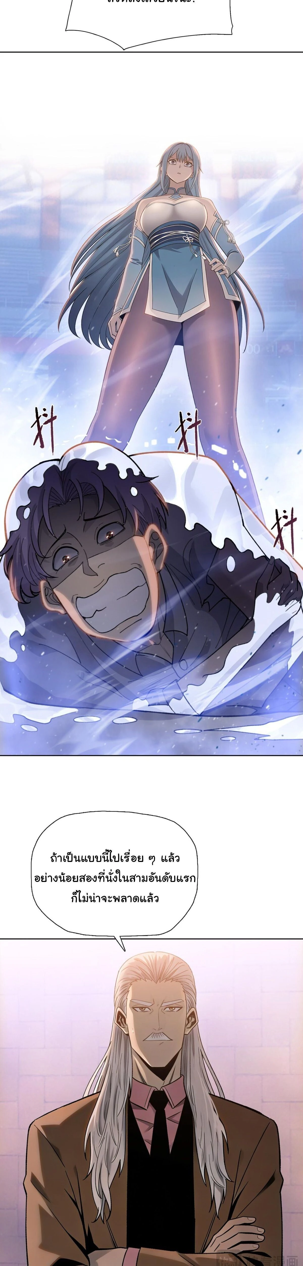 หน้าที่ 26