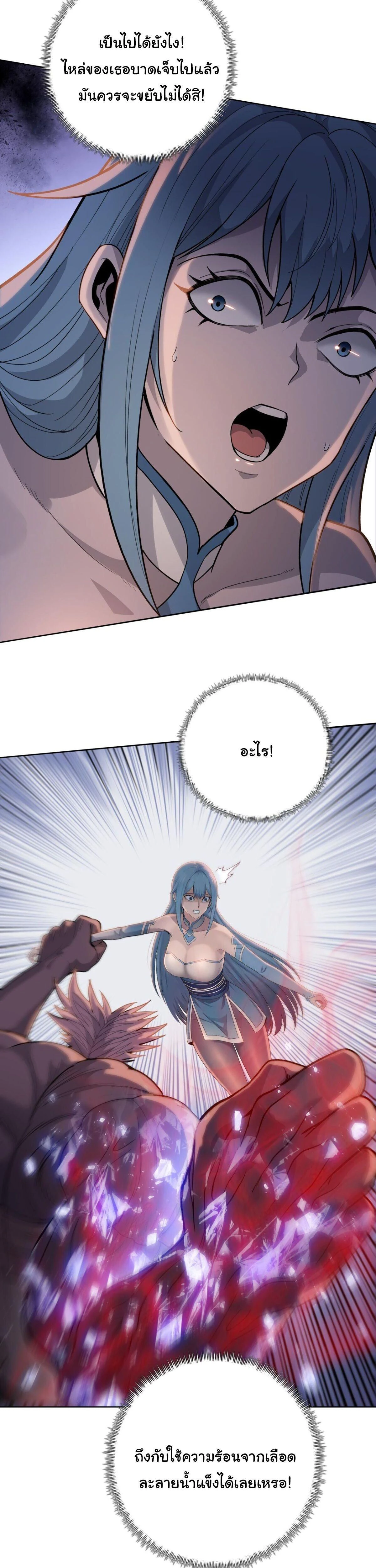 หน้าที่ 25