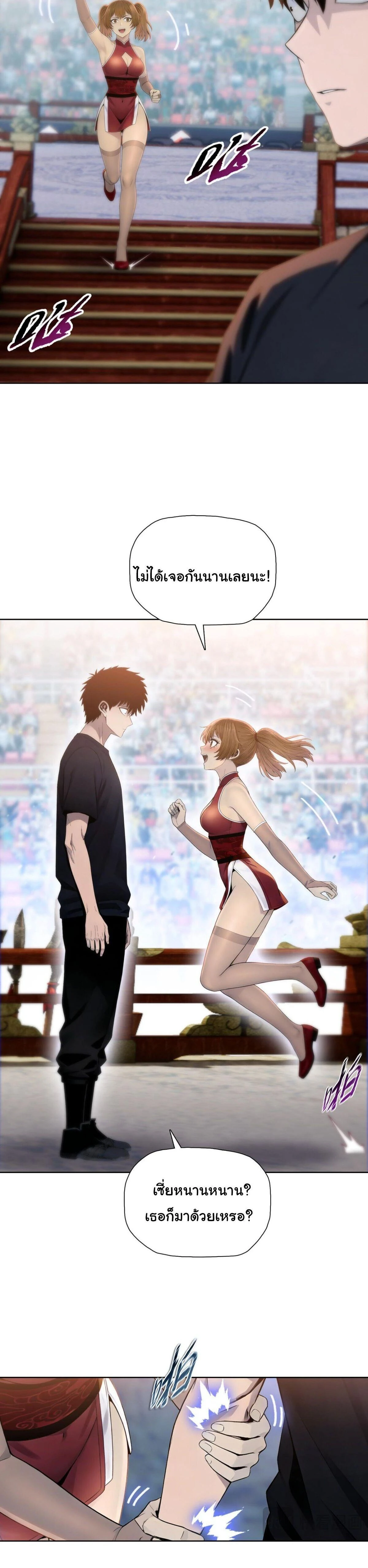 หน้าที่ 21