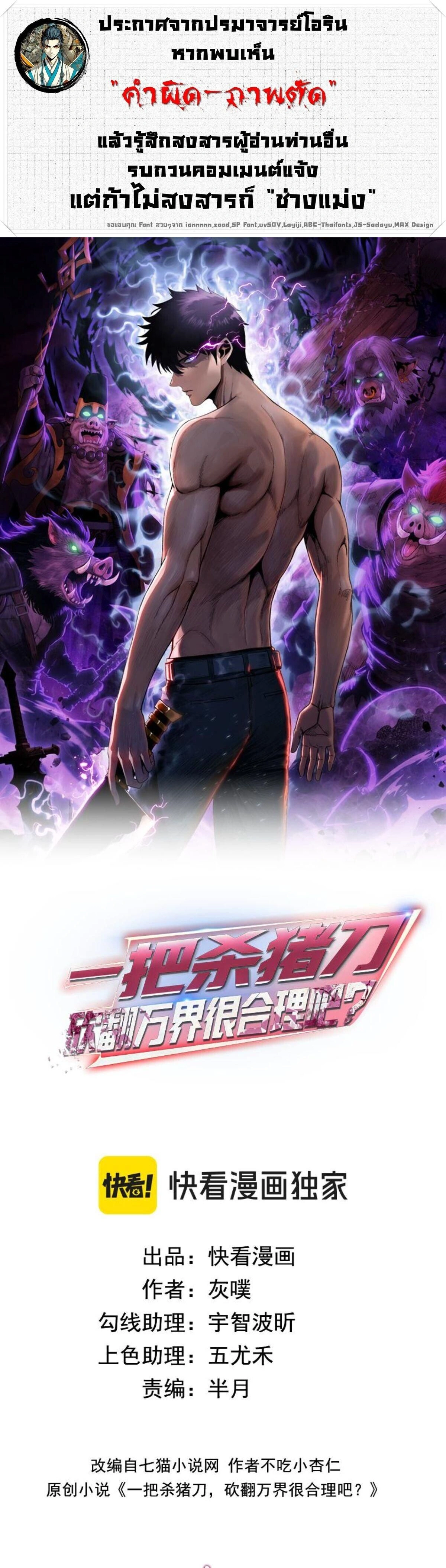 หน้าที่ 1