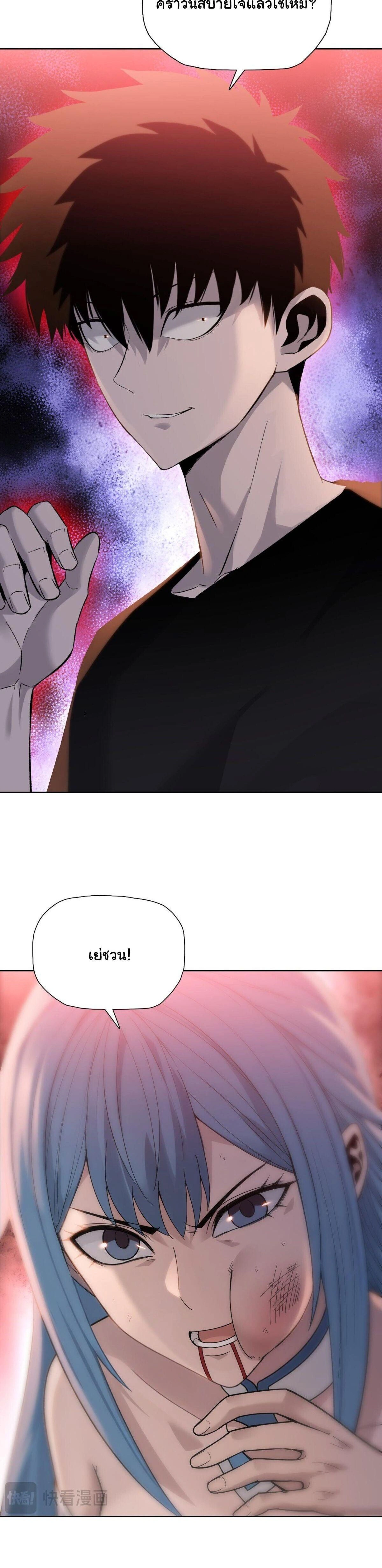 หน้าที่ 24