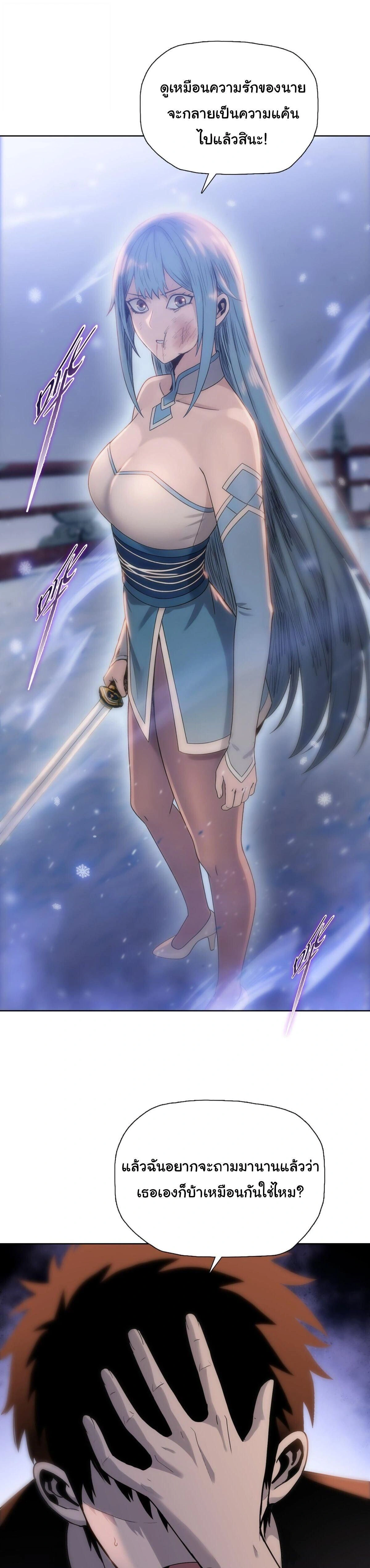 หน้าที่ 25