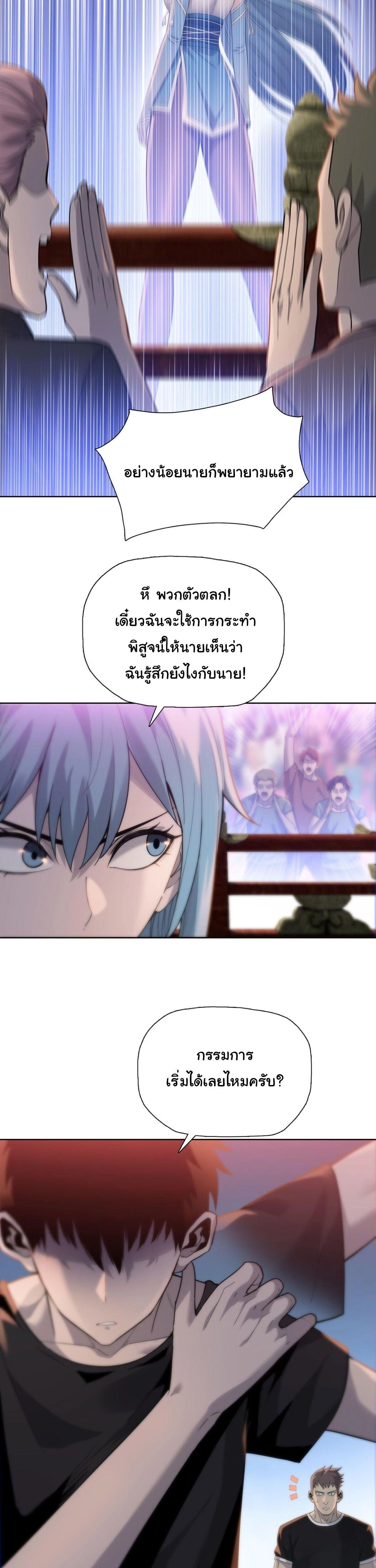 หน้าที่ 18