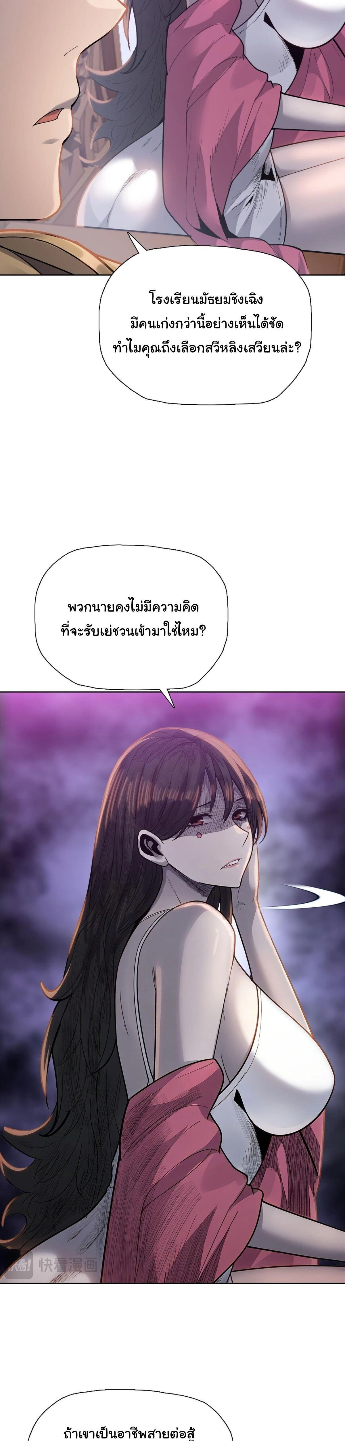 หน้าที่ 21