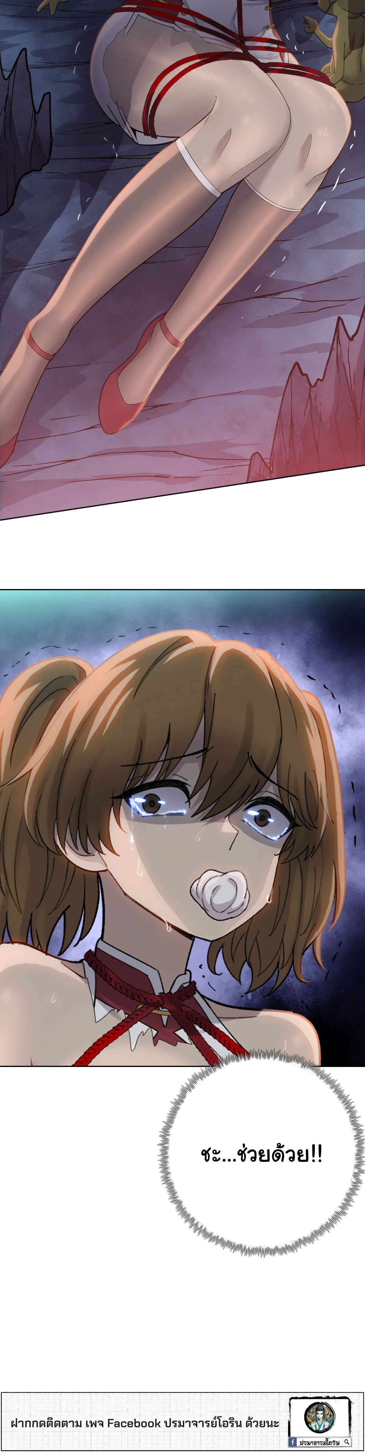 หน้าที่ 20