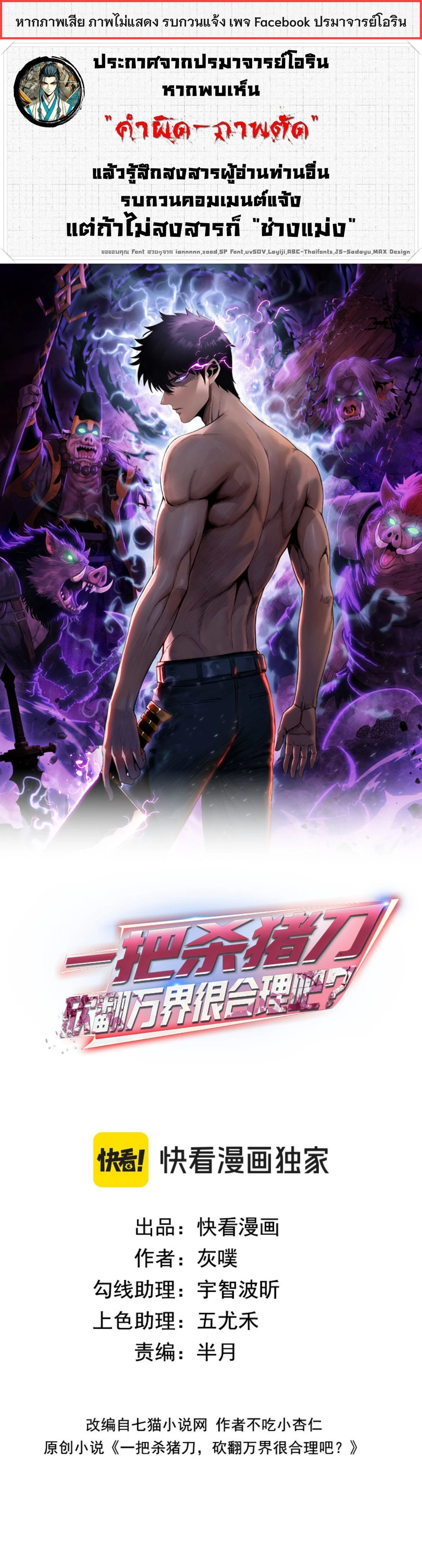 หน้าที่ 1